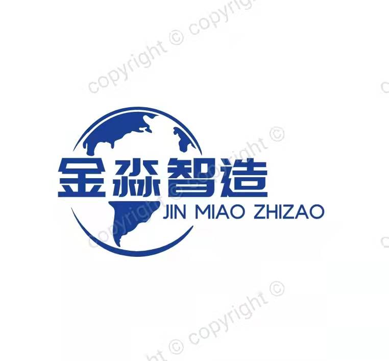 山東金淼環保科技有限公司